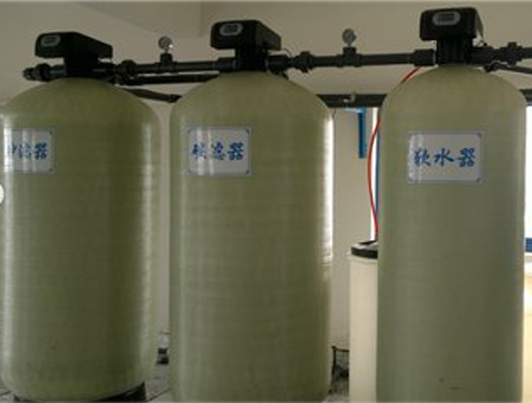 鞍山軟化水設(shè)備廠家