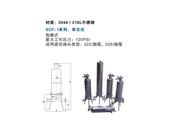 遼寧不銹鋼衛(wèi)生級(jí)過濾器