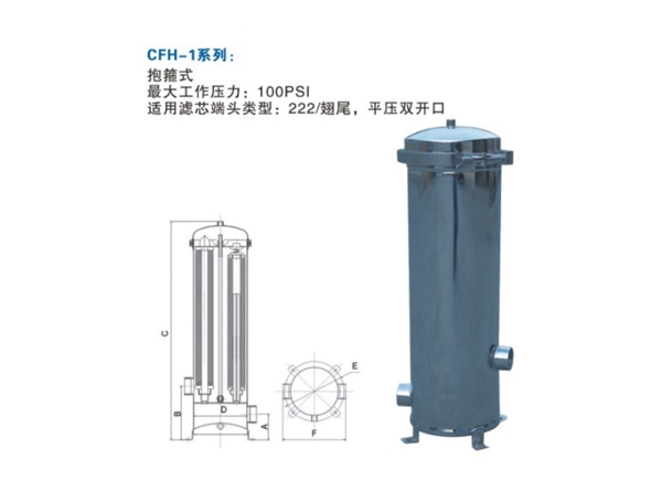 烏蘭察布不銹鋼芯式過濾器