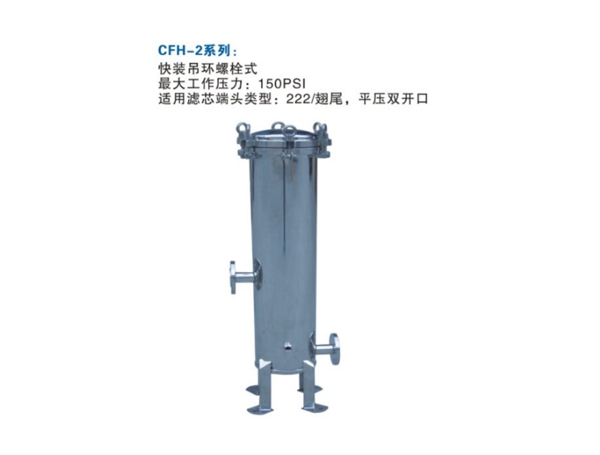 鄂爾多斯不銹鋼芯式過濾器