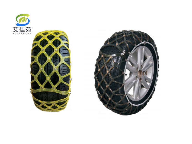 汽車(chē)防滑鏈